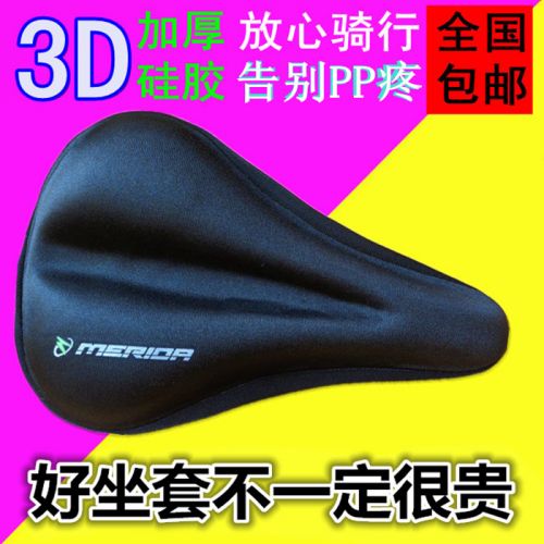 Selle de vélo Mountain Bike - Ref 2356964