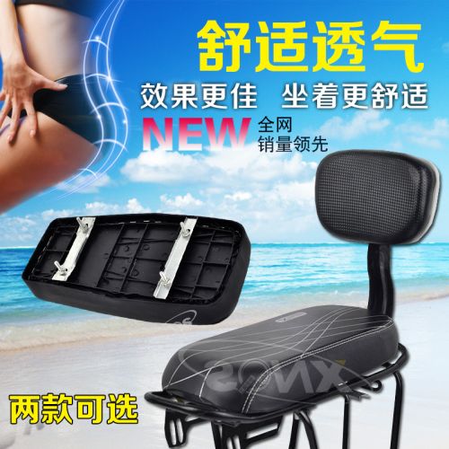 Selle de vélo - Ref 2357006