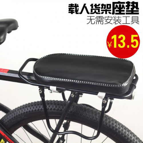 Selle de vélo Mountain Bike - Ref 2357008