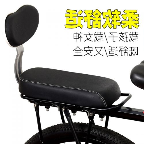 Selle de vélo Mountain Bike DUUTI - Ref 2357027