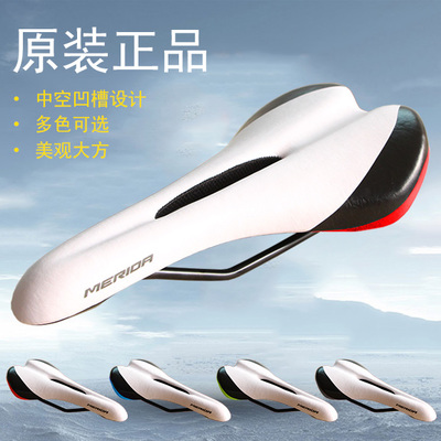 Selle de vélo Mountain Bike MERIDA - Ref 2357040