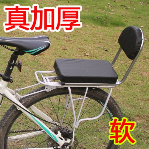 Selle de vélo Mountain Bike - Ref 2357068