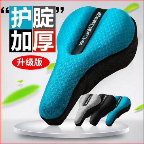 Selle de vélo Mountain Bike - Ref 2357073