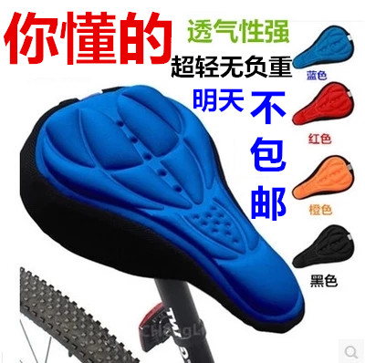 Selle de vélo Mountain Bike - Ref 2358330