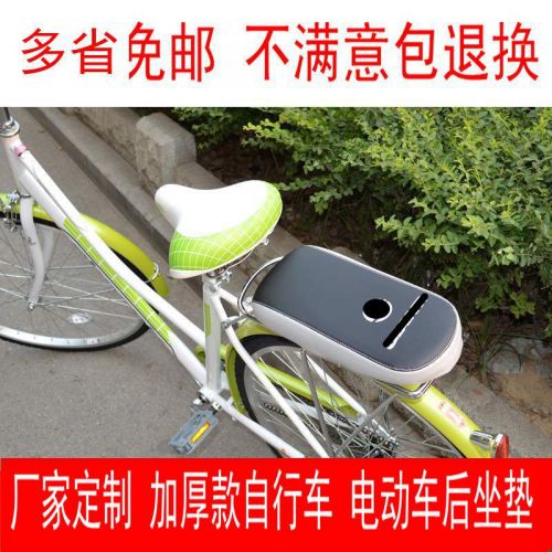 Selle de vélo - Ref 2358336