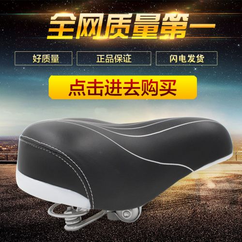 Selle de vélo - Ref 2358357