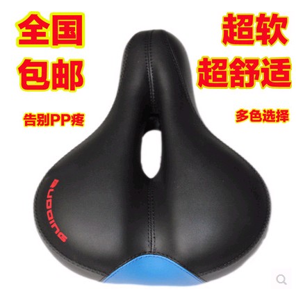 Selle de vélo Mountain Bike BUDDING - Ref 2358362