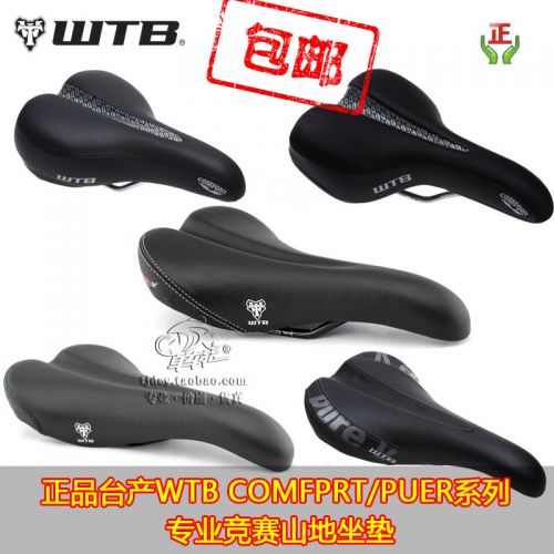 Selle de vélo Mountain Bike - Ref 2358365