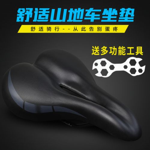 Selle de vélo Mountain Bike DUUTI - Ref 2359109