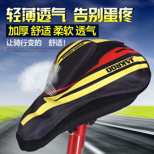 Selle de vélo JAKROO - Ref 2359127