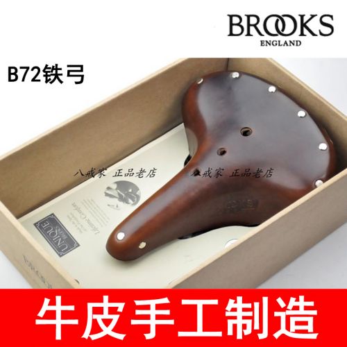 Selle de vélo - Ref 2359143