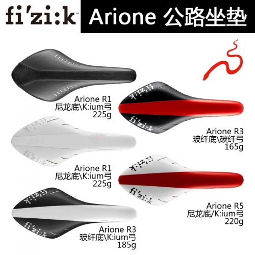Selle de vélo FIZIK - Ref 2359146