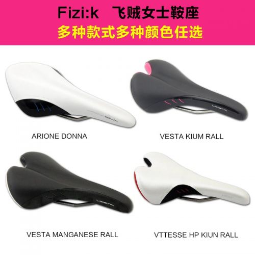 Selle de vélo FIZIK - Ref 2359151