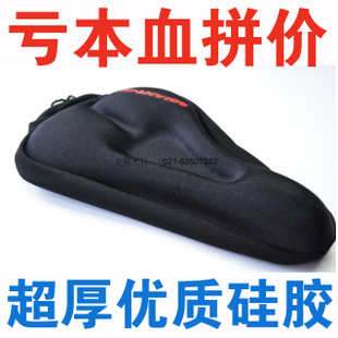 Selle de vélo - Ref 2359156