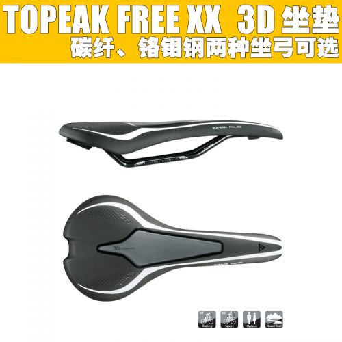 Selle de vélo Mountain Bike TOPEAK - Ref 2359166