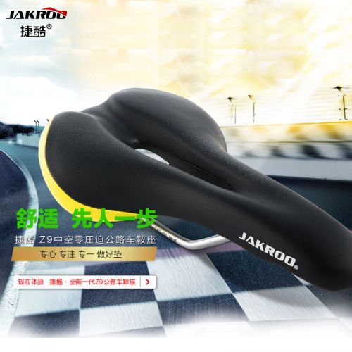 Selle de vélo Mountain Bike JAKROO - Ref 2359201