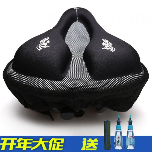 Selle de vélo Mountain Bike CHAUNTS - Ref 2359208