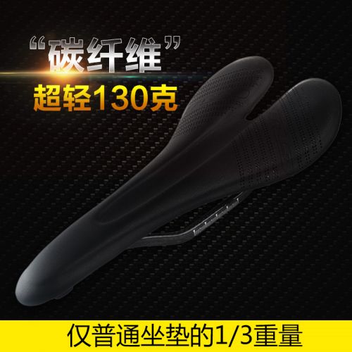 Selle de vélo cyclisme sur route - Ref 2359225