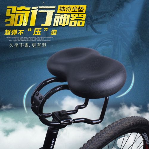 Selle de vélo DEROACE - Ref 2359241