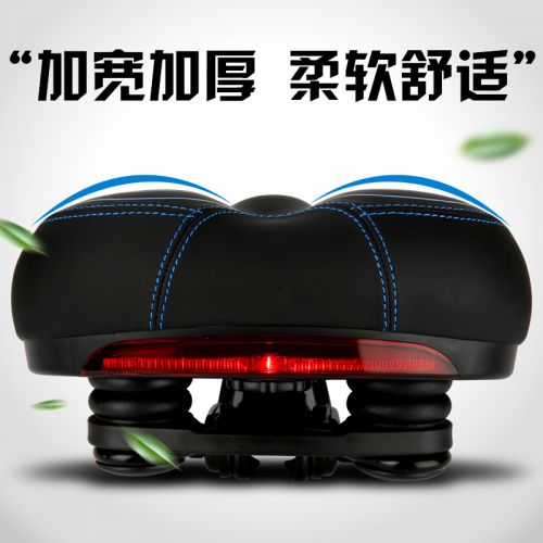 Selle de vélo Mountain Bike CYCLPRO - Ref 2359249