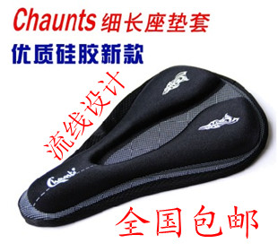 Selle de vélo - Ref 2359263