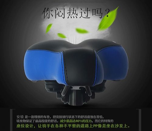 Selle de vélo Mountain Bike - Ref 2359267