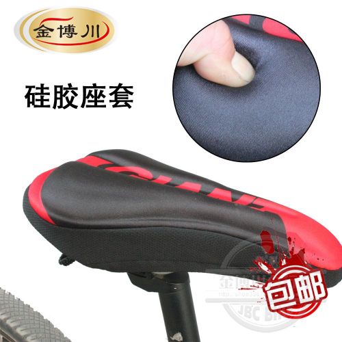 Selle de vélo Mountain Bike - Ref 2359281