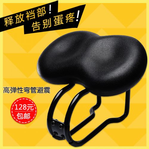 Selle de vélo Mountain Bike - Ref 2359292