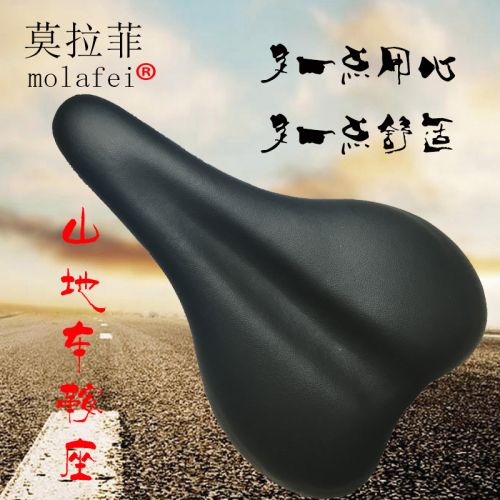 Selle de vélo Mountain Bike - Ref 2359296