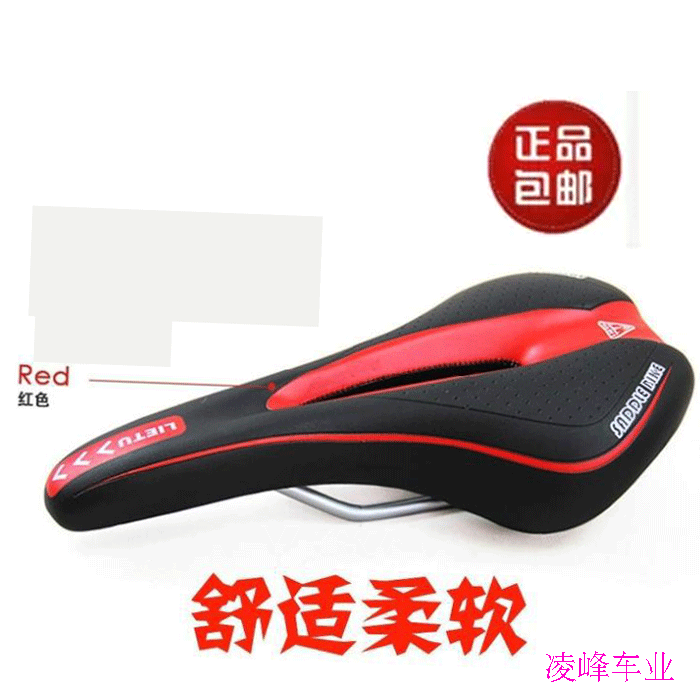 Selle de vélo - Ref 2359300