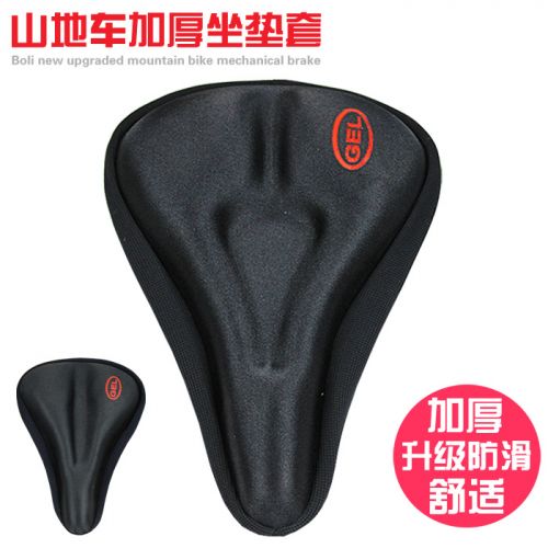 Selle de vélo Mountain Bike - Ref 2359302