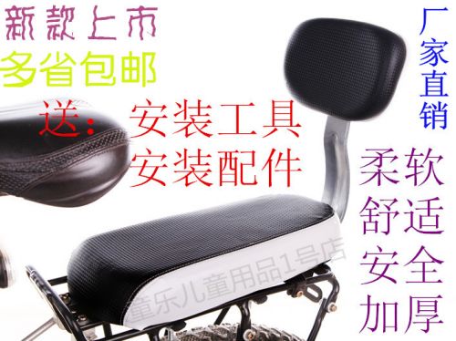 Selle de vélo - Ref 2359321