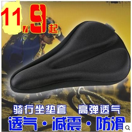 Selle de vélo Mountain Bike HANDS CITY - Ref 2359328