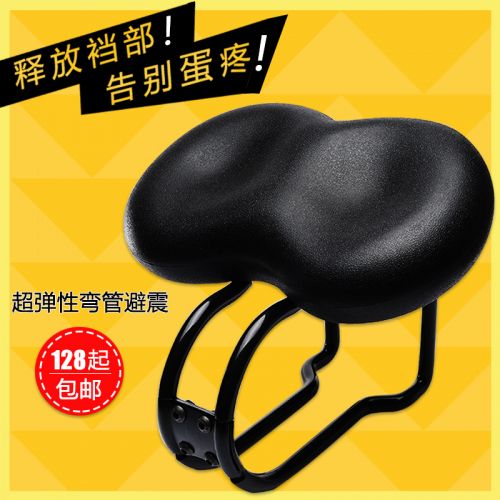 Selle de vélo Mountain Bike KINGSIR - Ref 2359335