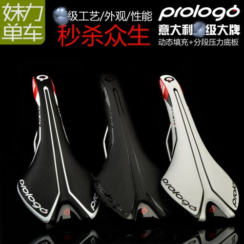 Selle de vélo cyclisme sur route PROLOGO - Ref 2359350