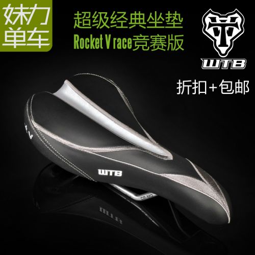 Selle de vélo - Ref 2359351