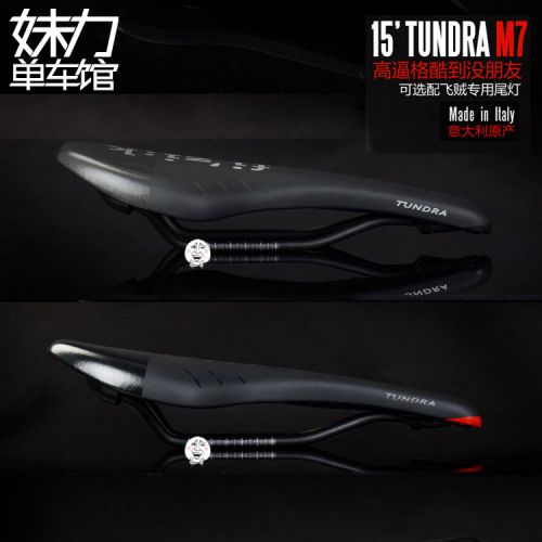 Selle de vélo Mountain Bike - Ref 2359353