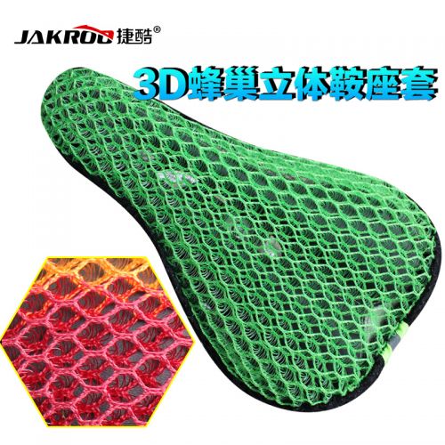 Selle de vélo JAKROO - Ref 2359356