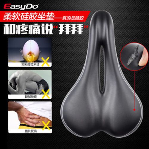 Selle de vélo JAKROO - Ref 2359361