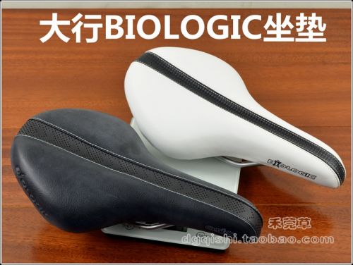 Selle de vélo - Ref 2359384