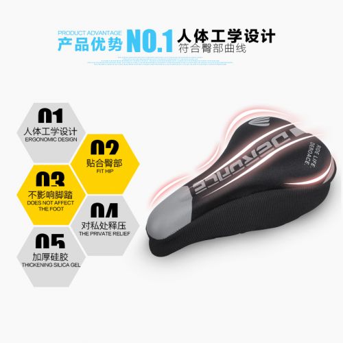 Selle de vélo Mountain Bike - Ref 2359399