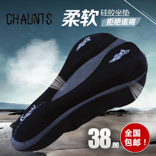 Selle de vélo CHAUNTS - Ref 2359401