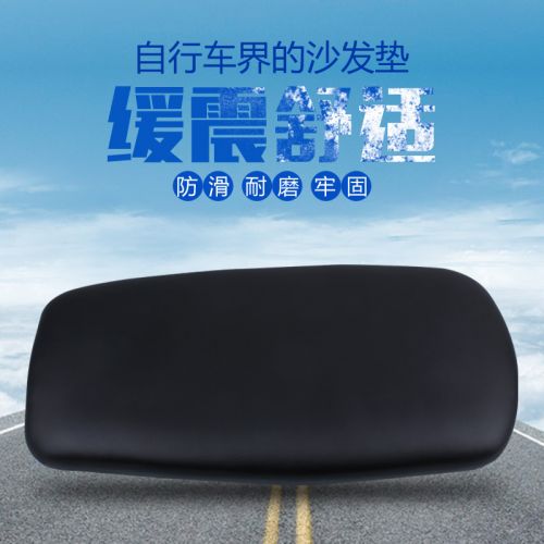 Selle de vélo BSOUL - Ref 2359403