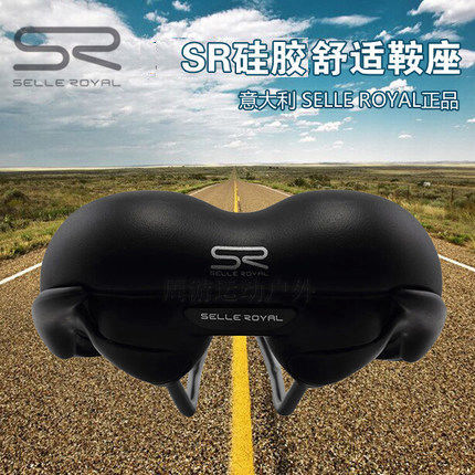 Selle de vélo SELLE ROYAL - Ref 2359404