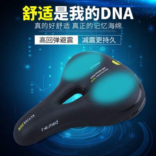 Selle de vélo Mountain Bike SELLE ROYAL - Ref 2359407