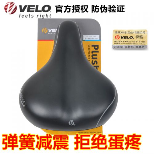 Selle de vélo Mountain Bike VELO - Ref 2359432