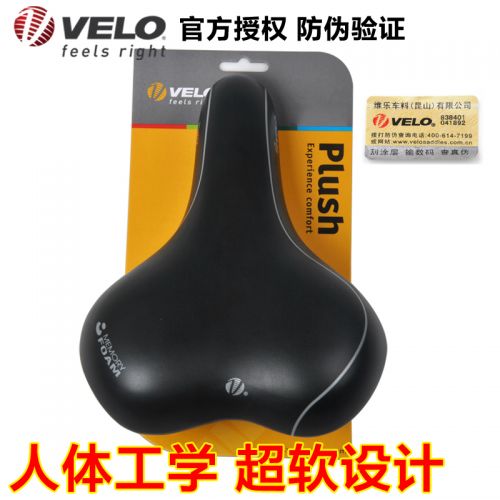 Selle de vélo Mountain Bike VELO - Ref 2359433