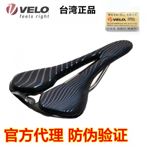 Selle de vélo Mountain Bike VELO - Ref 2359436