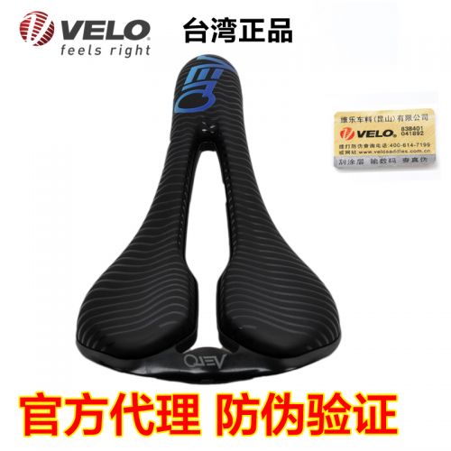 Selle de vélo Mountain Bike VELO - Ref 2359438