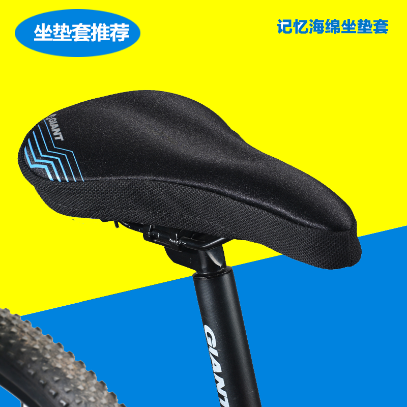 Selle de vélo Mountain Bike GIANT - Ref 2359442